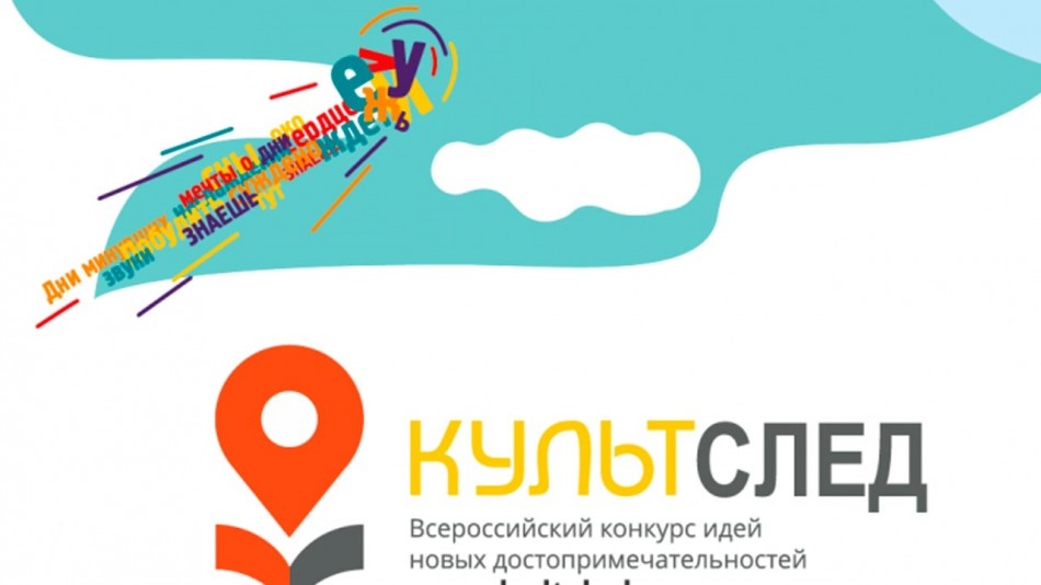 культурный=след-0421.jpg