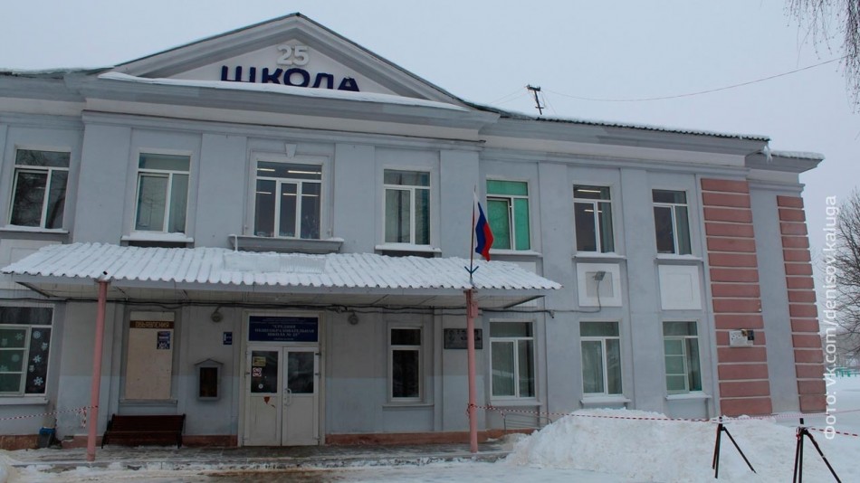 школа-25-0122.jpg