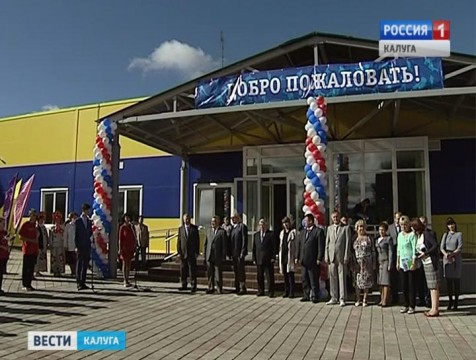 В Думиничах открыли современный физкультурно-оздоровительный комплекс