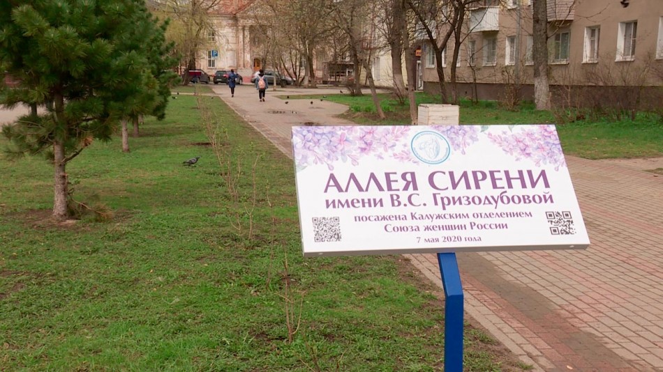 аллея-гризодубовой-0423.jpg