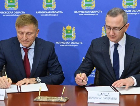 Калужская область и «Орленок» вышли на новый этап сотрудничества