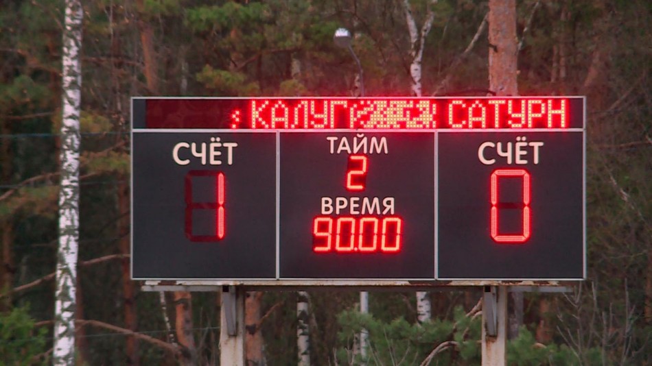 футбол0423.jpg