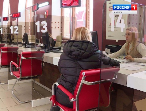 Госуслуги будут оказывать в круглосуточном режиме