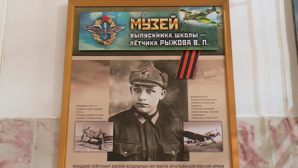 летчик-рыжов-0426.jpg