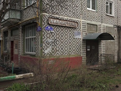 Территорию перед библиотекой на улице Хрустальной в Калуге благоустроят к лету