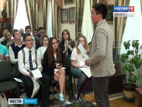 В Малоярославце прошли дискуссионные площадки в рамках Всероссийского детского форума
