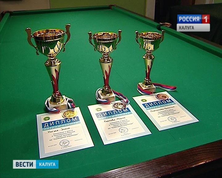 Бильярд-ИТОГИ1007.jpg