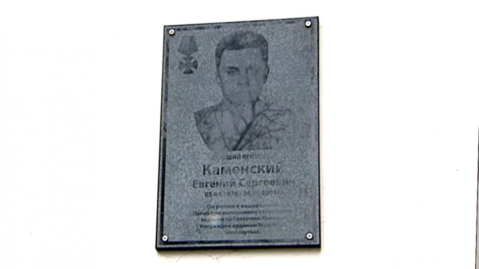 Открытие-мемориальной-доски-школа29-0428.jpg