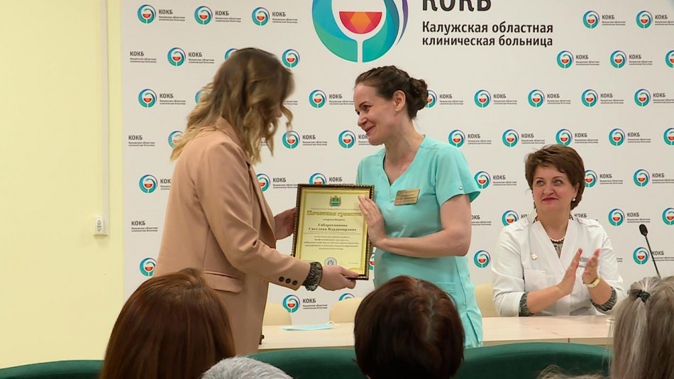 Грамоты-реаниматологам0428.jpg