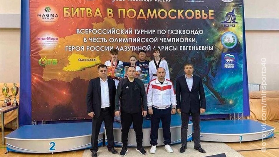 тхэквондо-0428.jpg