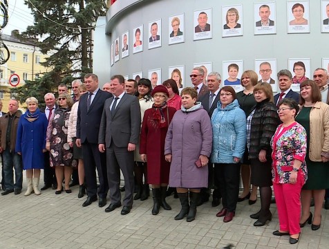 Тружеников региона отметили на открытии обновленной Доски почета