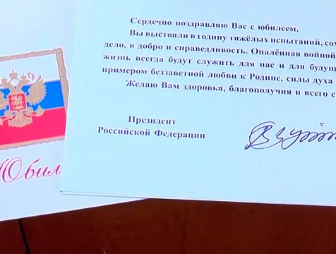 Житель Калуги в мае отметит 100-летие