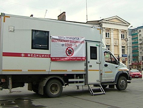 В центре Калуги заработали передвижные пункты вакцинации от covid-19