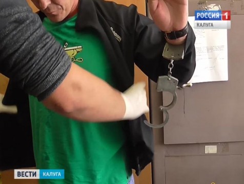 В Обнинске задержали наркодилера с 400 граммами героина