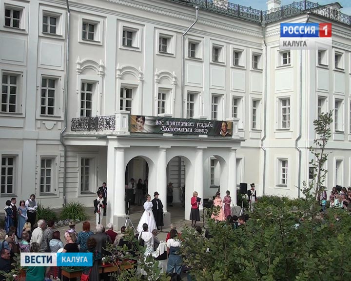 Усадьба-Гончаровых1-0912.jpg