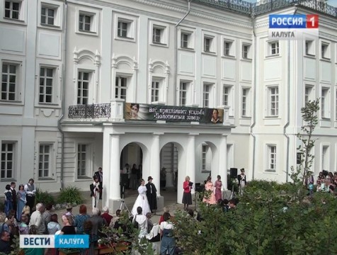 Натальин день отпраздновали в Полотняном Заводе