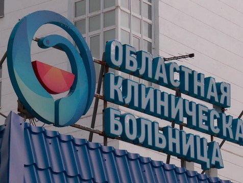 Систему массовой термометрии установили в областной больнице