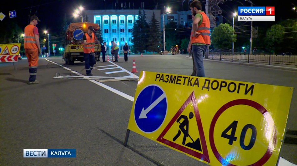 Разметка-московская1-0804.jpg