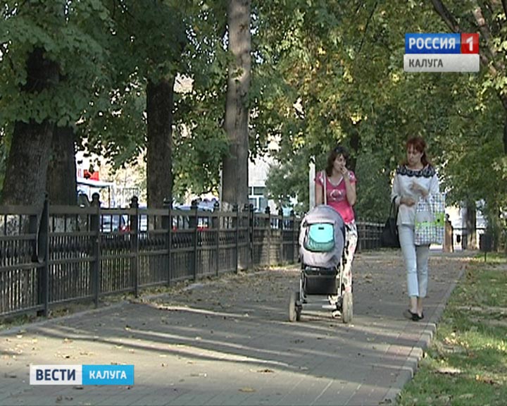 Погода0912.jpg