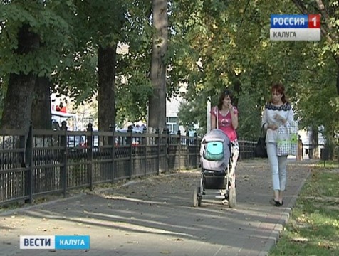 В Калугу придёт похолодание