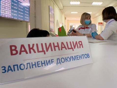 Более 62 тысяч жителей области прошли полную вакцинацию от коронавируса