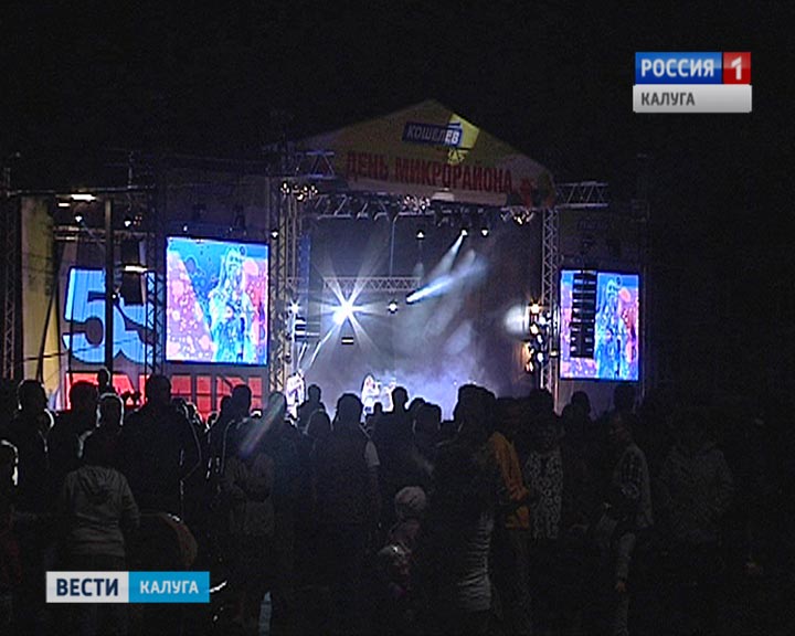 Кошелев-микрорайон0912.jpg