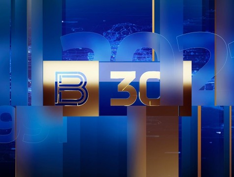 Программе ВГТРК «Вести» - 30 лет