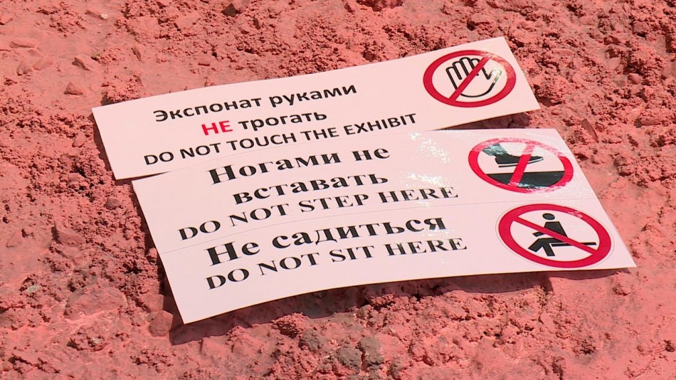 вандалы-гмик-0513.jpg