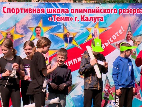 Спортивные праздники прошли на 10 дворовых площадках Калуги