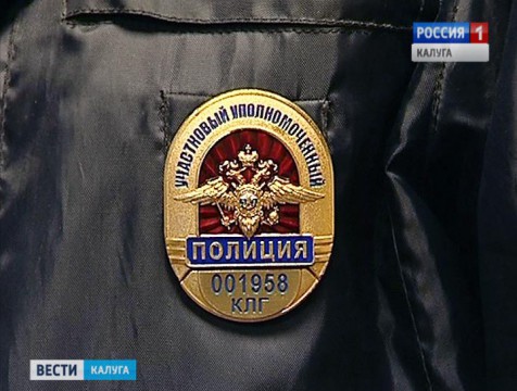 В области выбирают «Народного участкового»