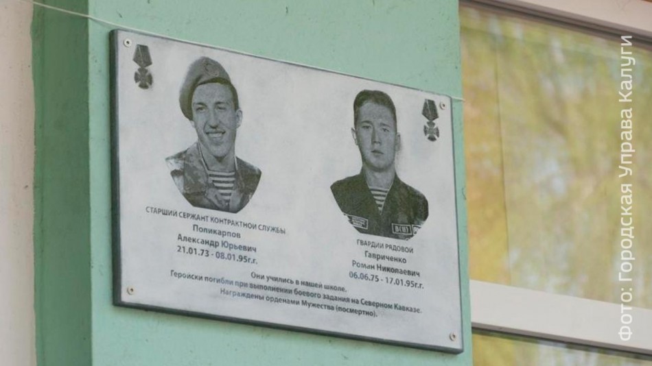 Доска-28-школа0518.jpg