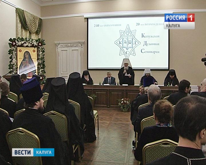 Семинария-240лет1-0914.jpg