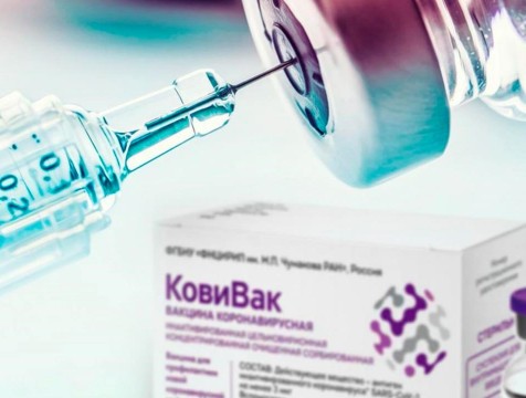 Вакцина «КовиВак» поступила в регион