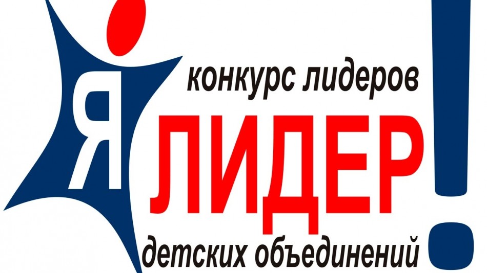 я-лидер3-0529.jpg