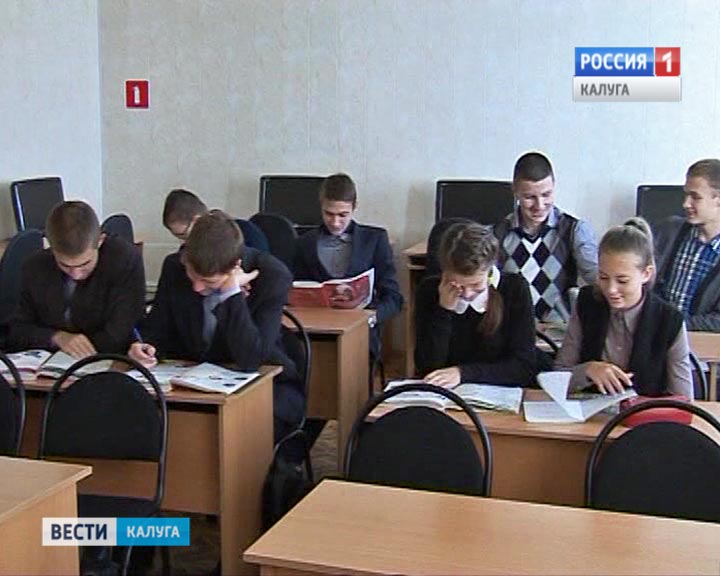 Школа-№2-Людиново0914.jpg