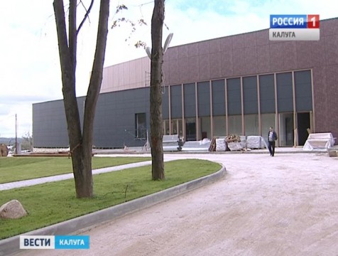Инновационный культурный центр в Калуге сдадут к новому году