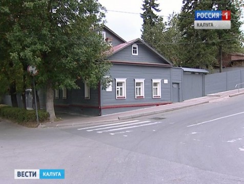 Отряд лётчиков-космонавтов прибыл на празднование 80-летия дома-музея Циолковского