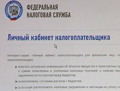 Россияне смогут получить вычет из НДФЛ без заполнения налоговой декларации