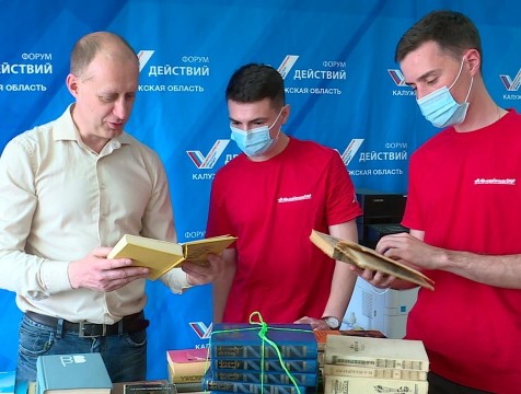 Волонтеры ОНФ открыли сбор книг для районных библиотек