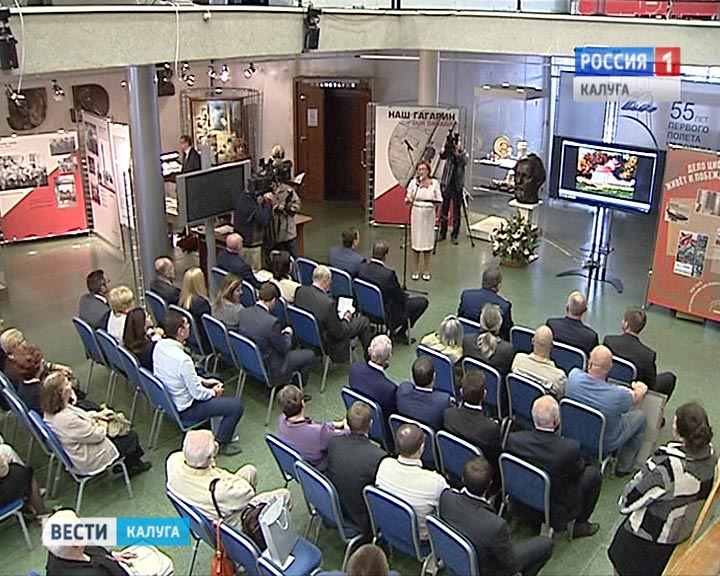 Торжественное-Циолковский0915.jpg