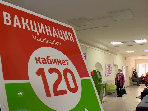 От covid-19 привито почти 95 тысяч жителей региона