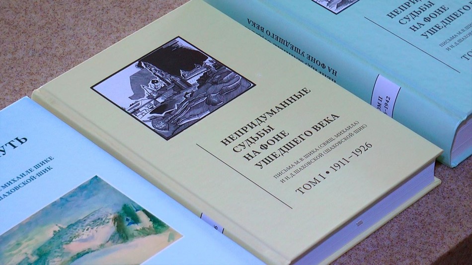 Книги-о-Шике0529.jpg