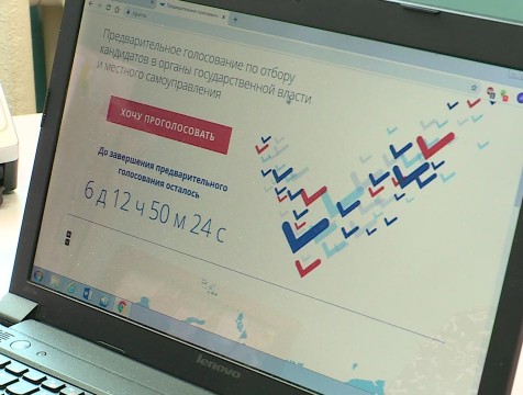 Правящая партия определилась с кандидатами на выборы в Госдуму