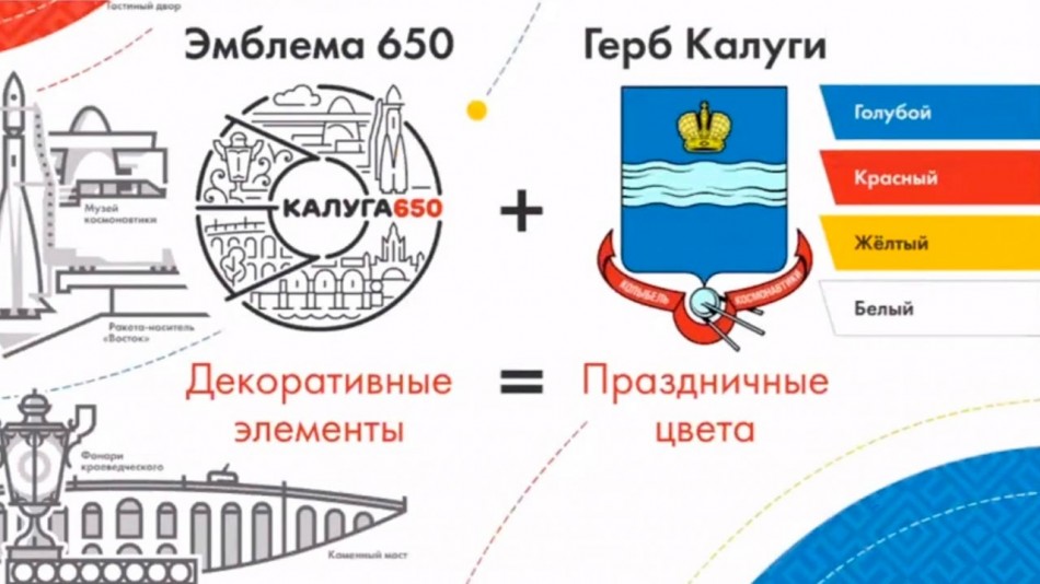 эмблема-650-0601.jpg