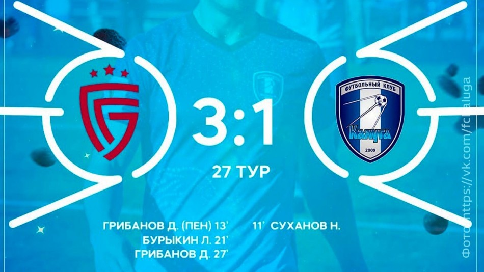 счет-футбол-0601.jpg