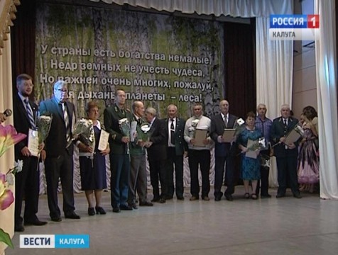 В Калуге чествовали лучших работников лесной отрасли региона