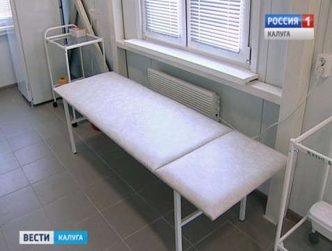 В деревне Прудки Малоярославецкого района открылся фельдшерско-акушерский пункт