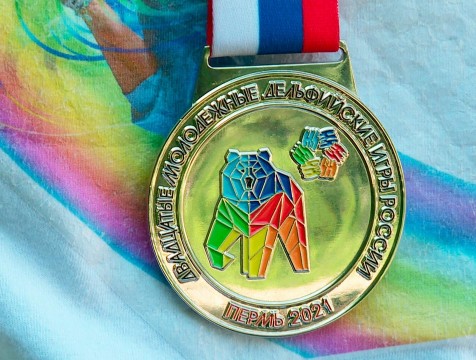 Калужане завоевали медали и дипломы Дельфийских игр