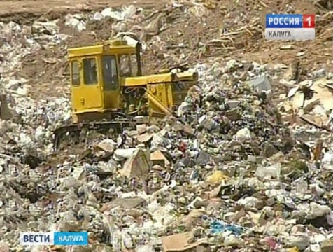 Суд оставил в силе запрет на использование Ждамировского полигона ТБО