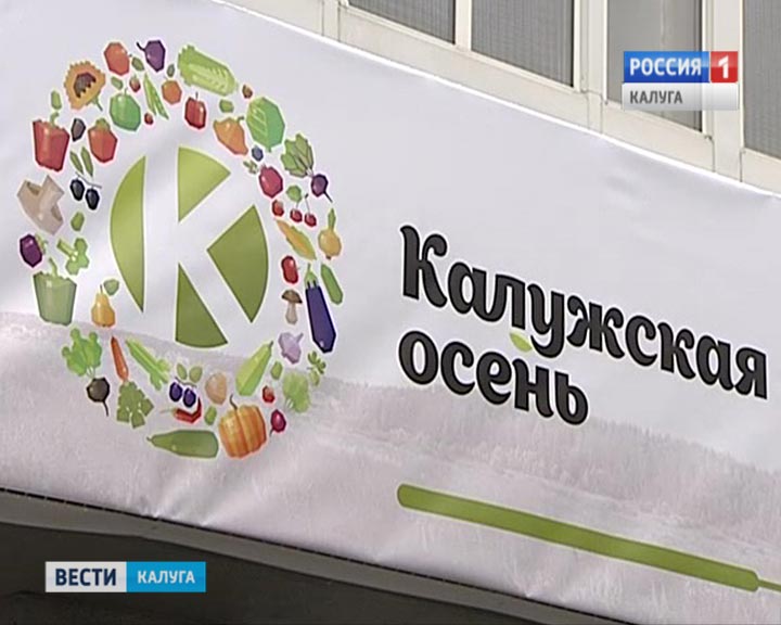 Калужская-осень0916.jpg